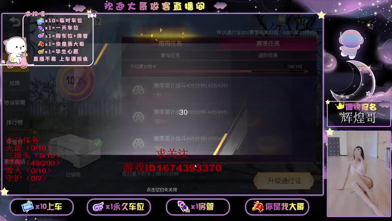 我爱CC