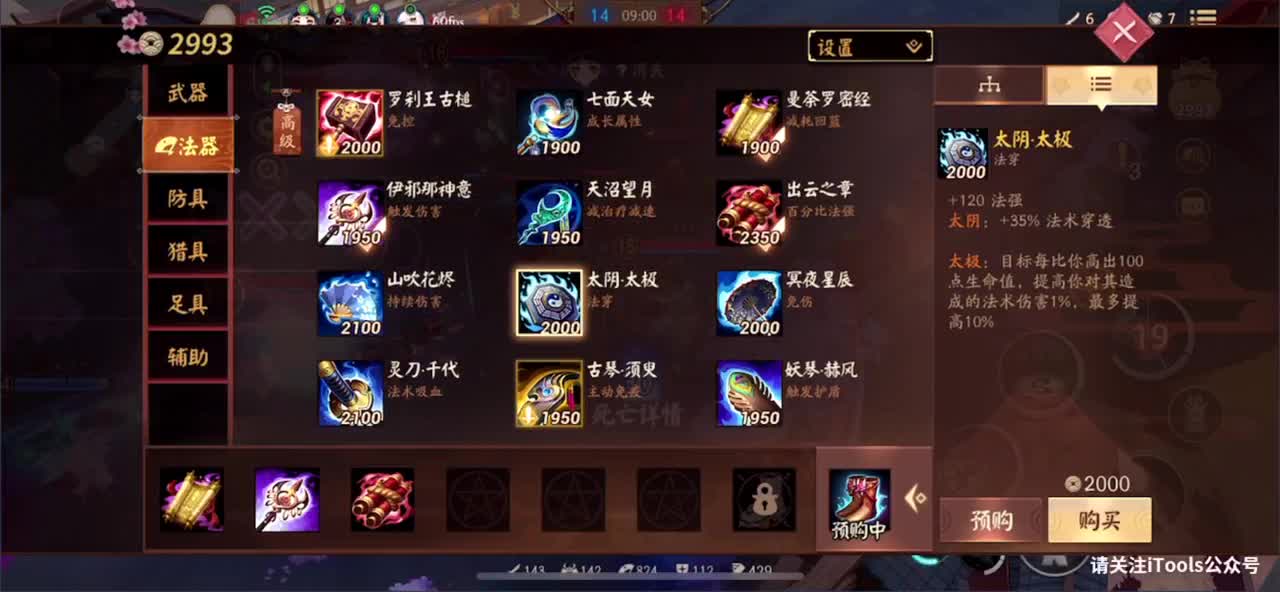 混战