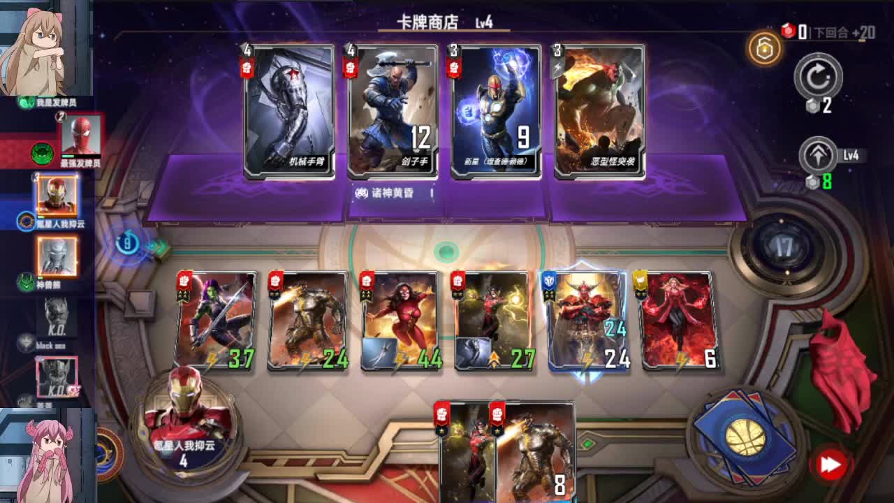 我被逐出队伍后过上慢生活 第1段