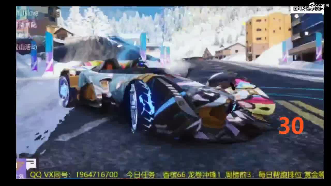 来了~ 第2段