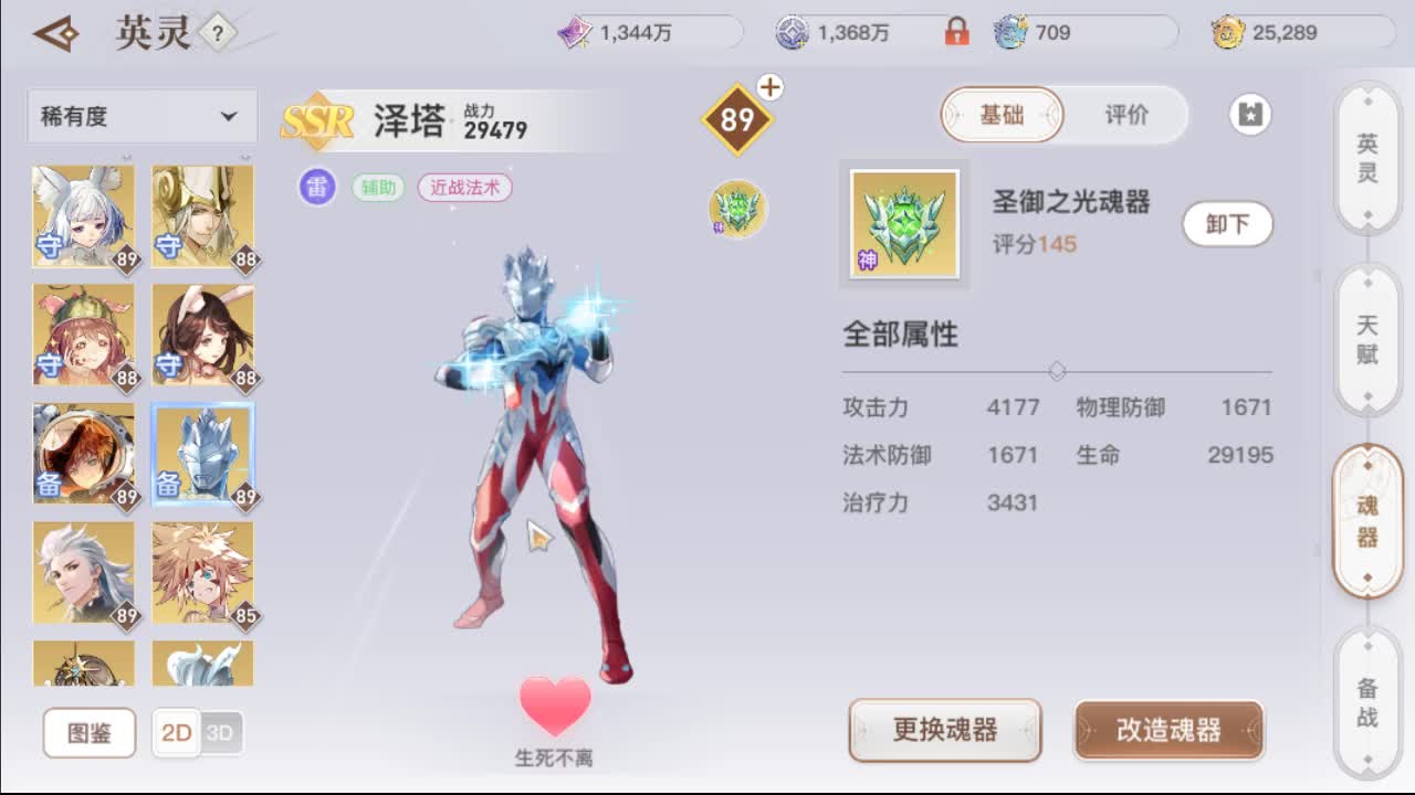 佳话连篇