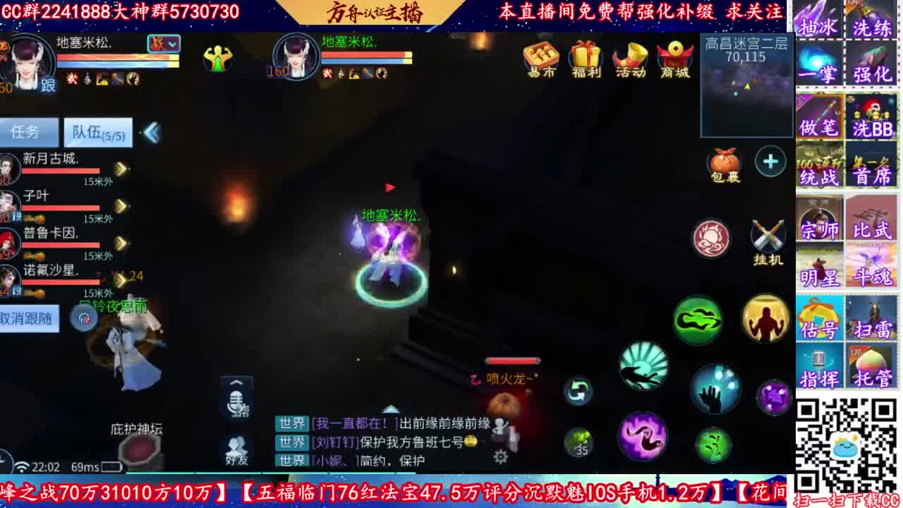 免费帮强化补缀