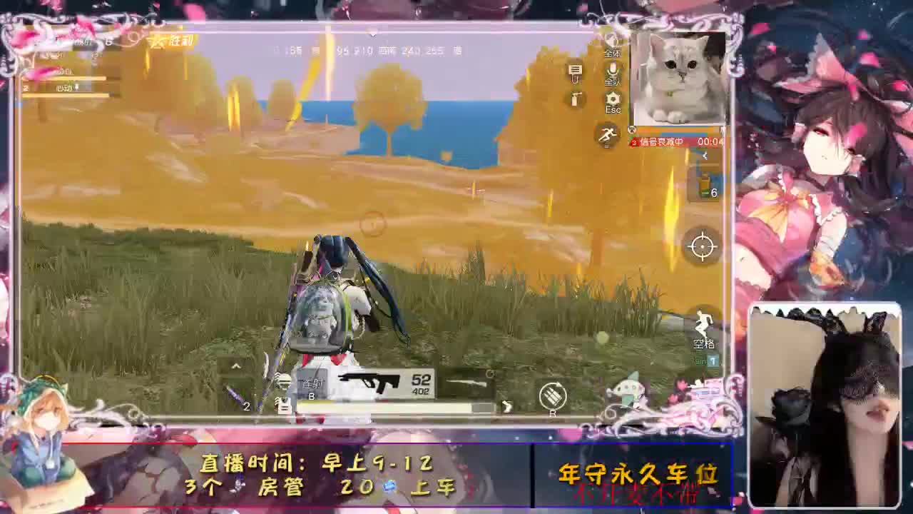 人海相识却散于席