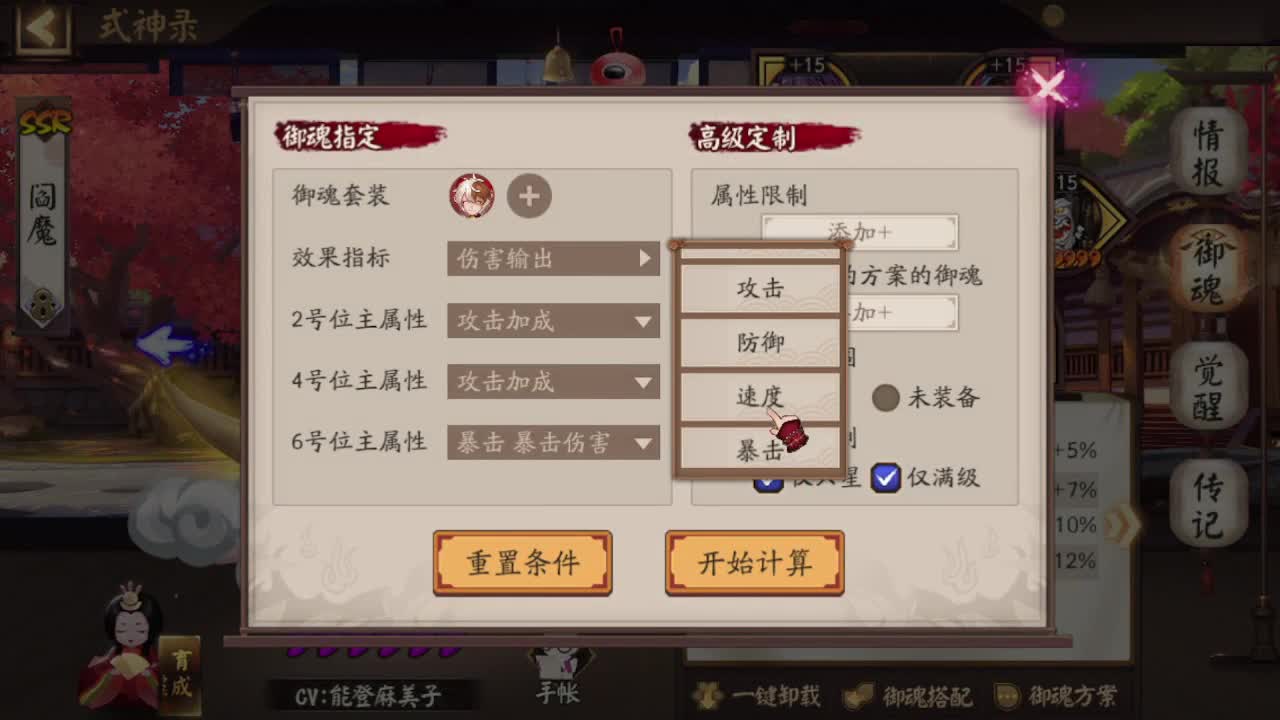 摸两把斗技