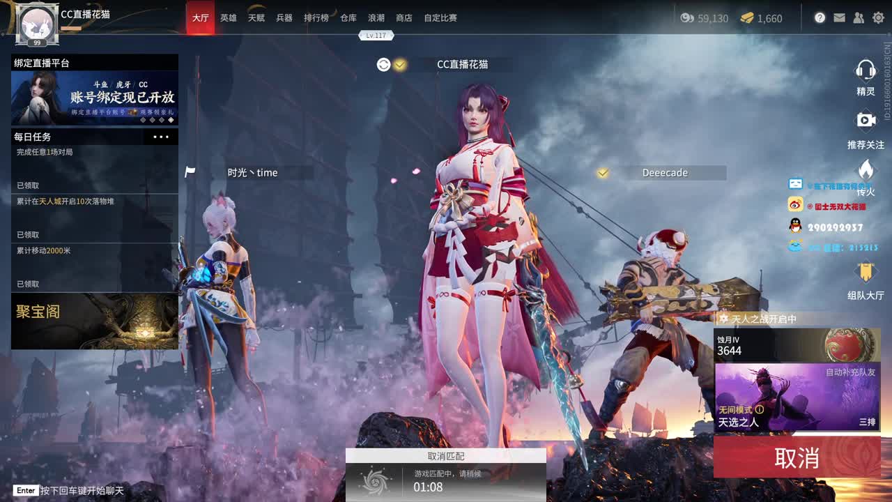 被震了，下一把