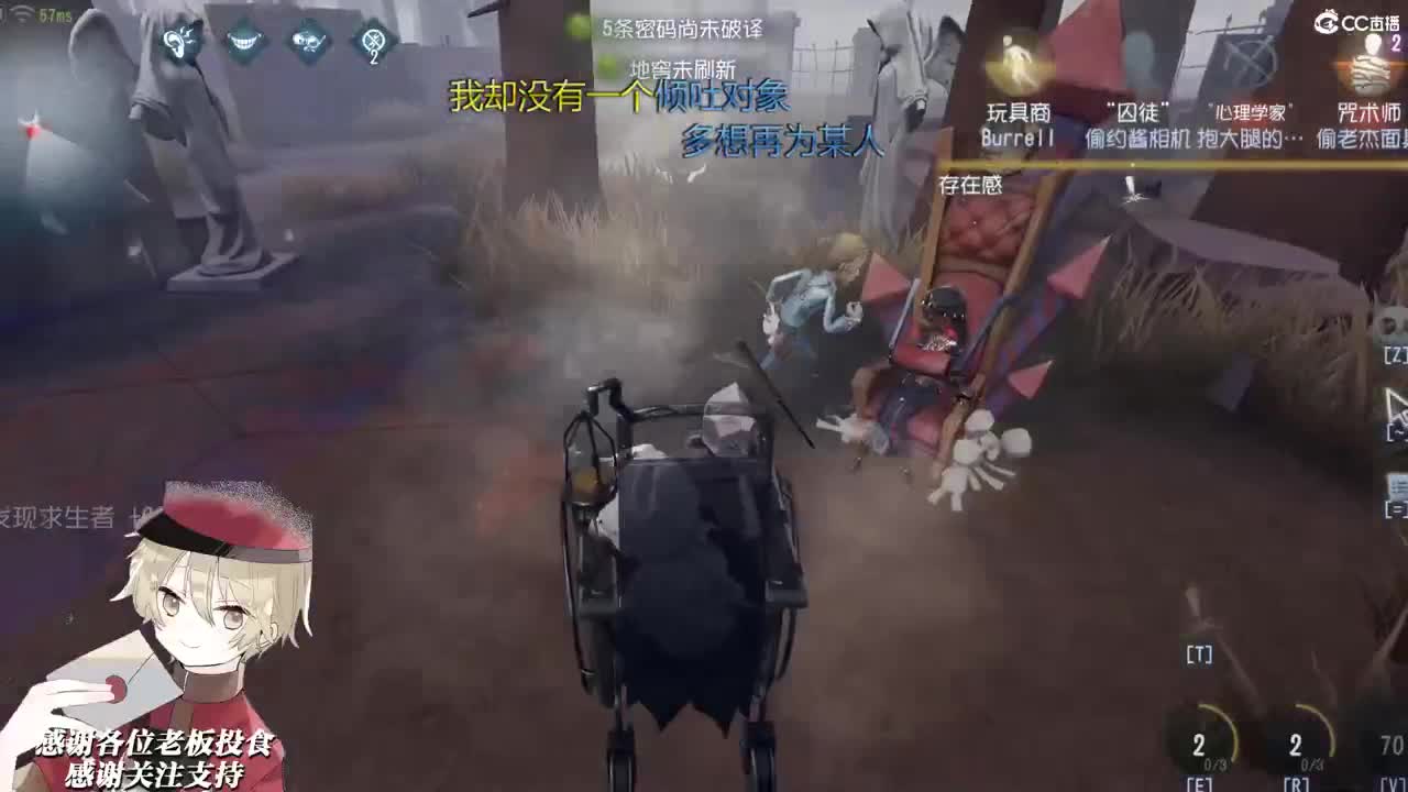 谢谢你的爱 第1段