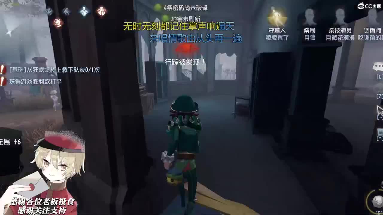 谢谢你的爱 第2段