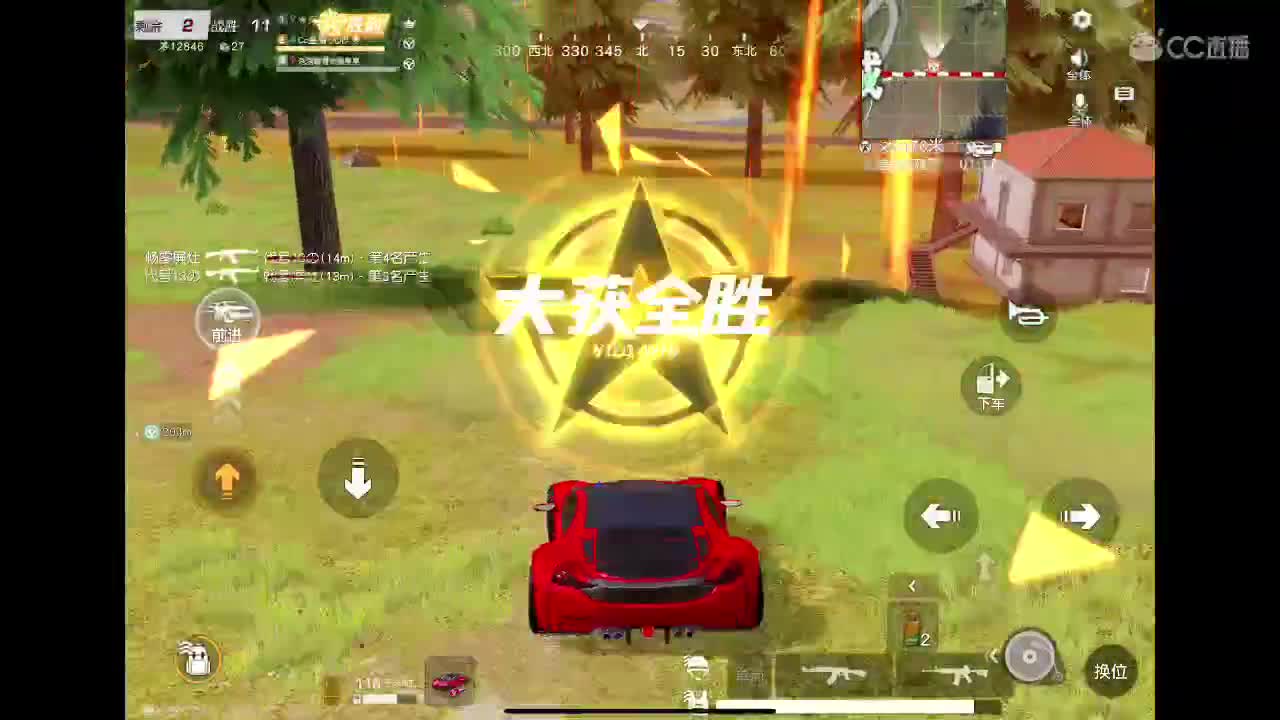 荒野不倒、陪你到老。宠粉狂魔。来吧