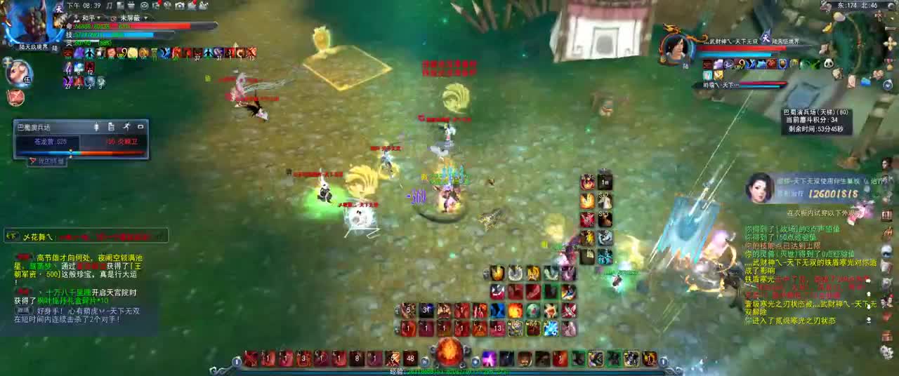 第一破甲 第1段