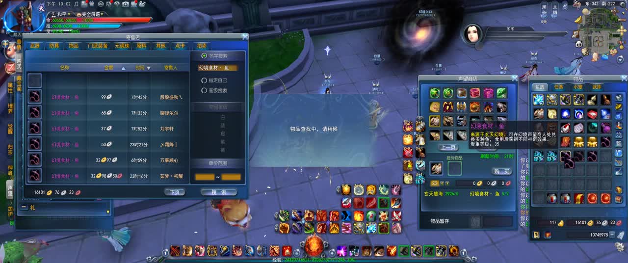 第一破甲 第2段