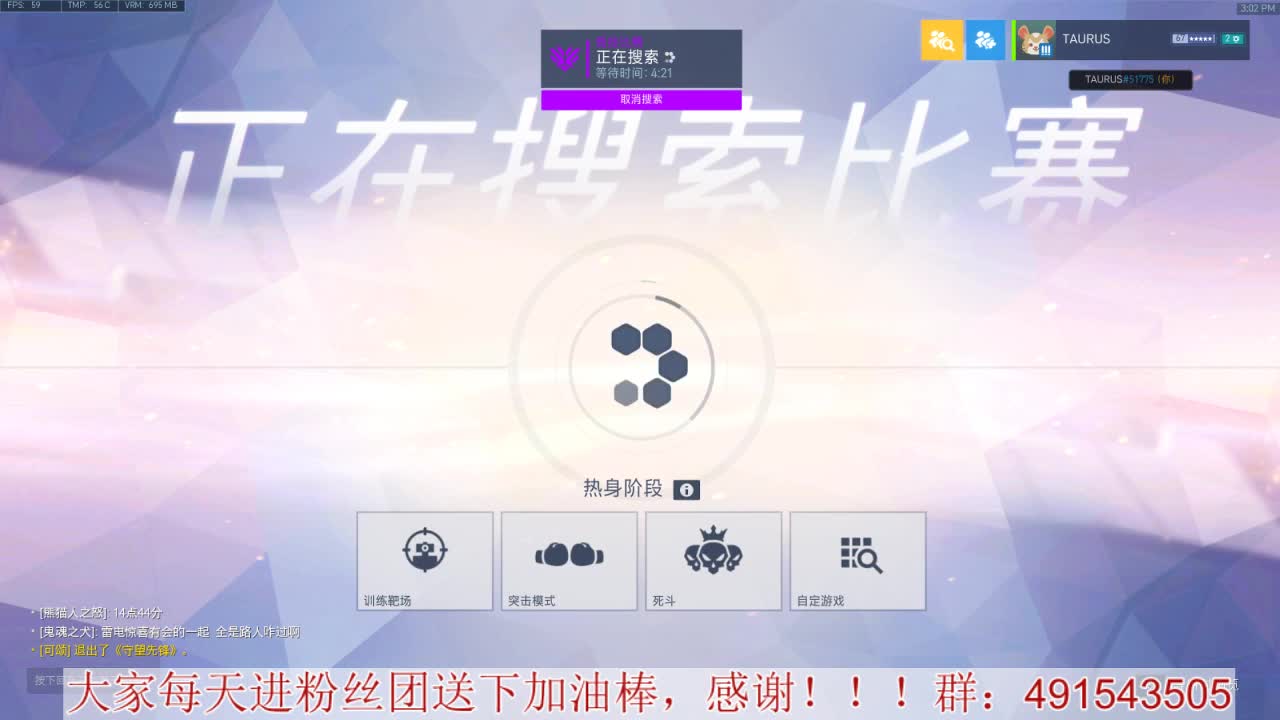 聊天竞技两不误~心态要好 第1段