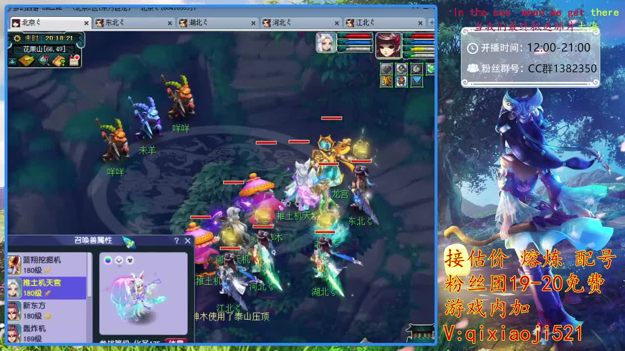 接估价熔炼，75四法日常 第1段