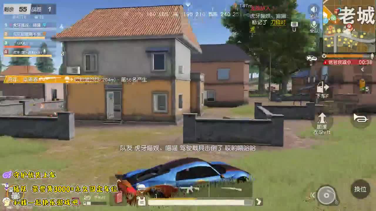 我爱CC 第2段