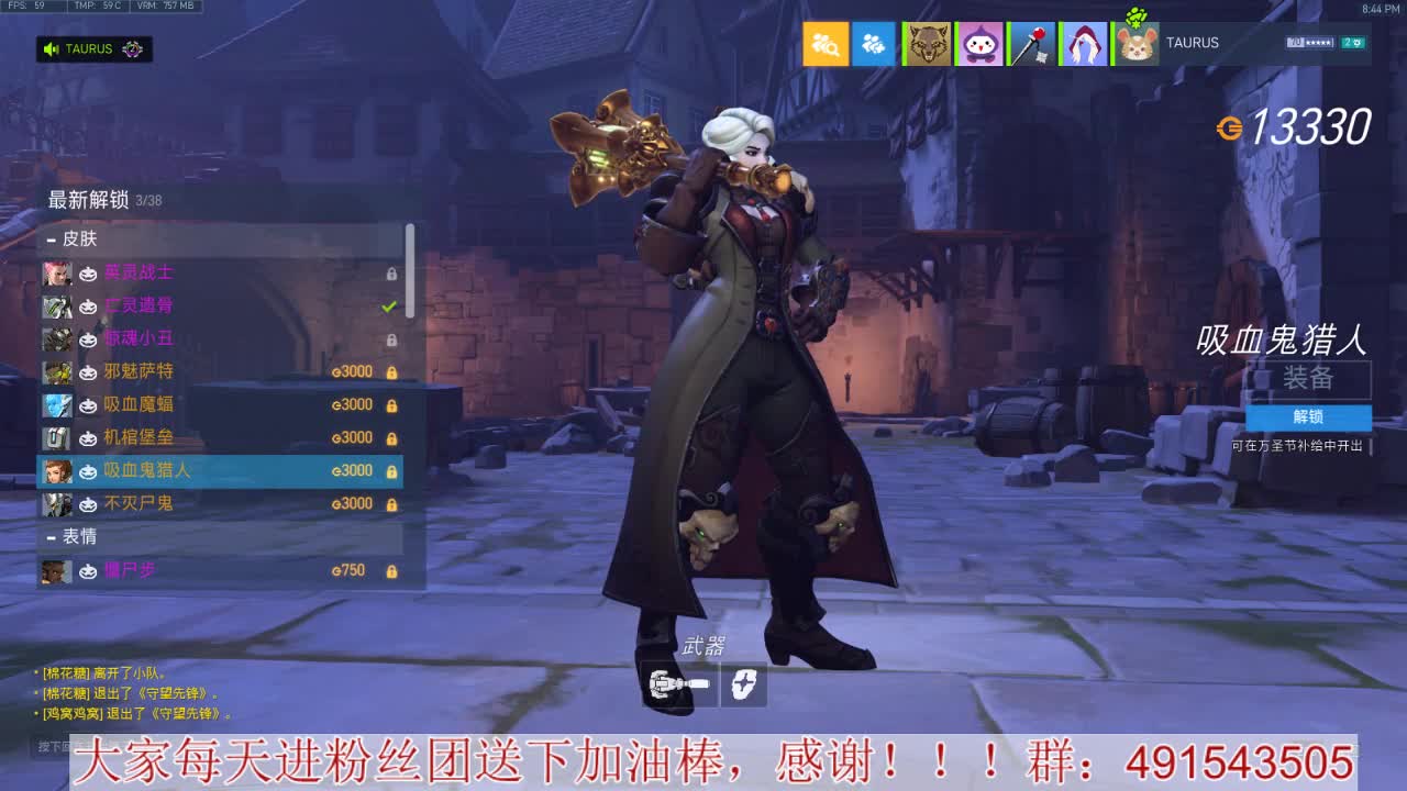 聊天竞技两不误~心态要好 第3段