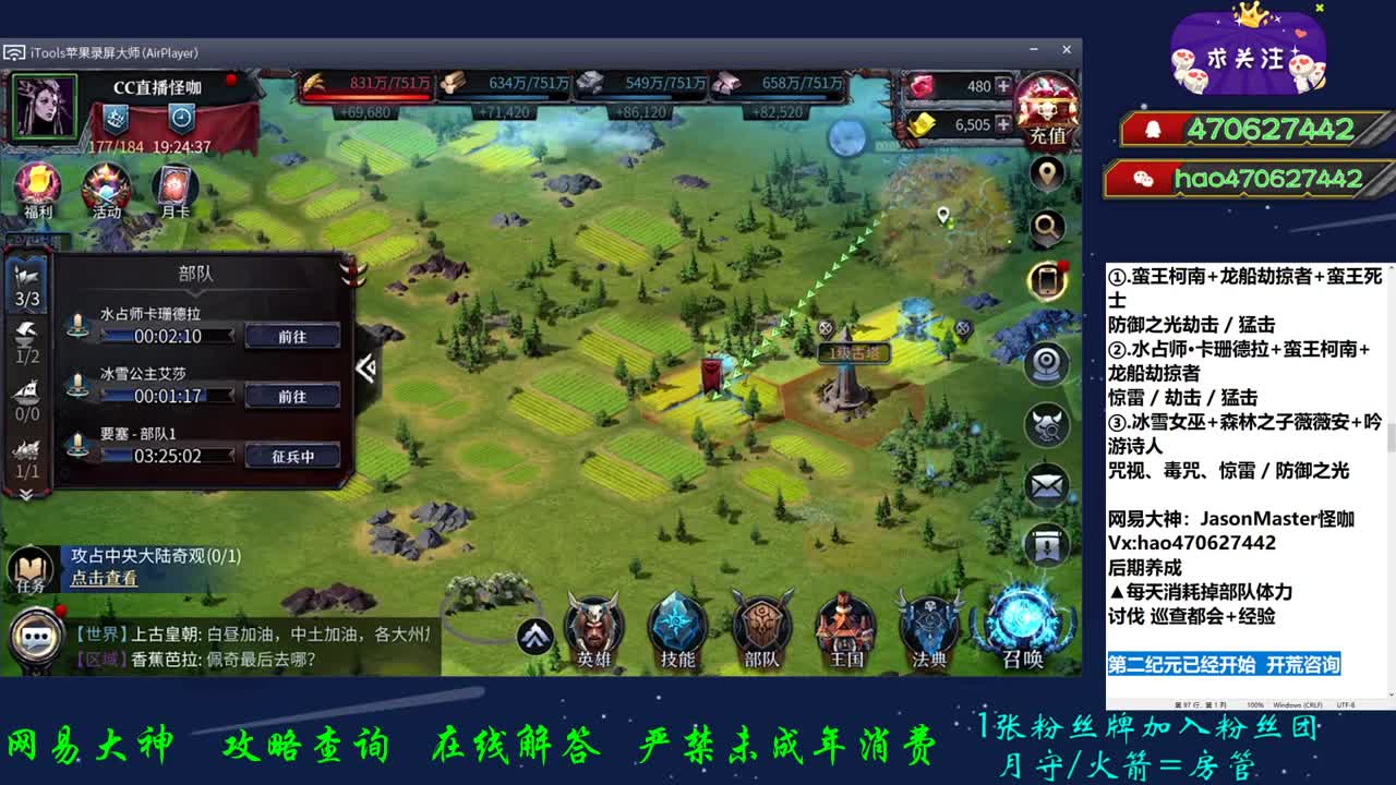 工程车准备 第1段