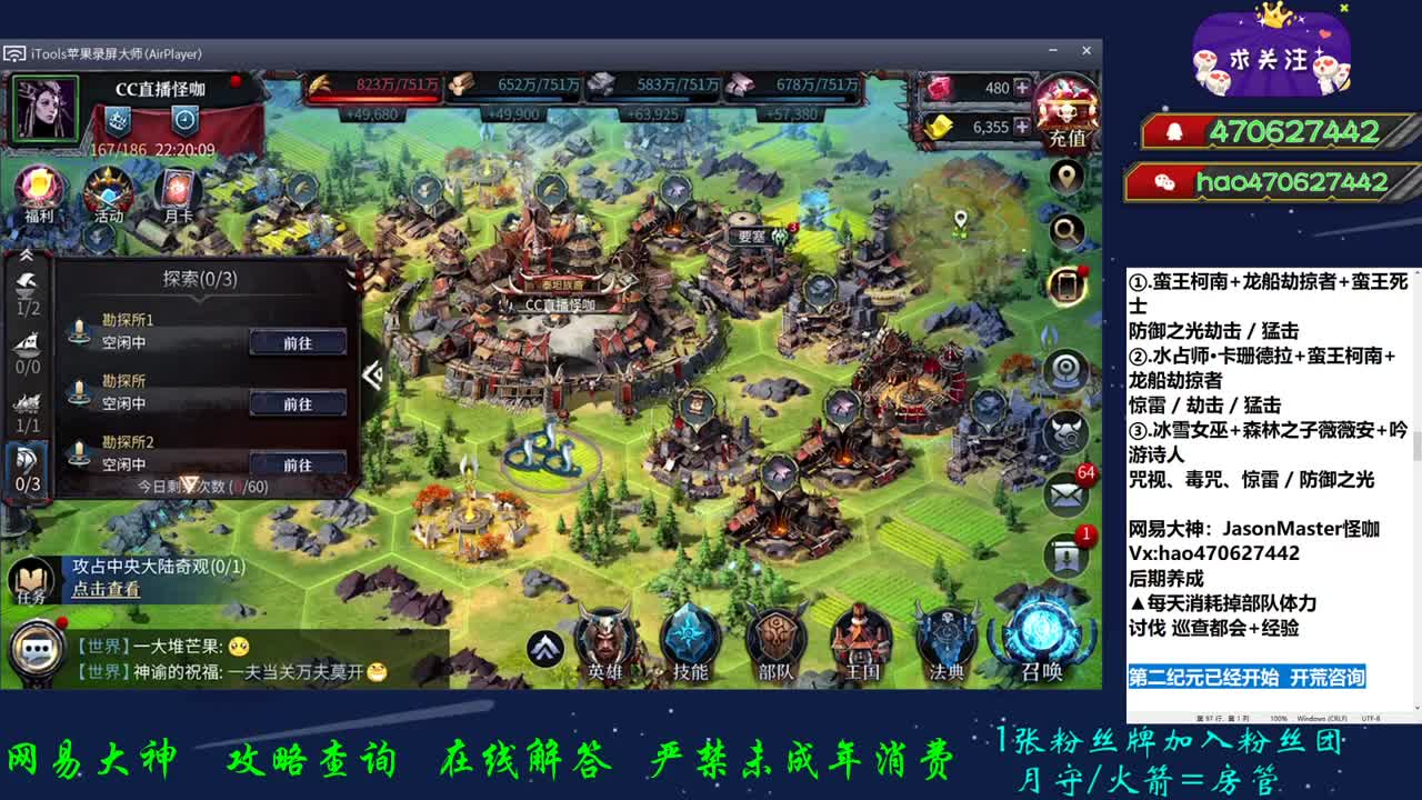 工程车准备 第2段