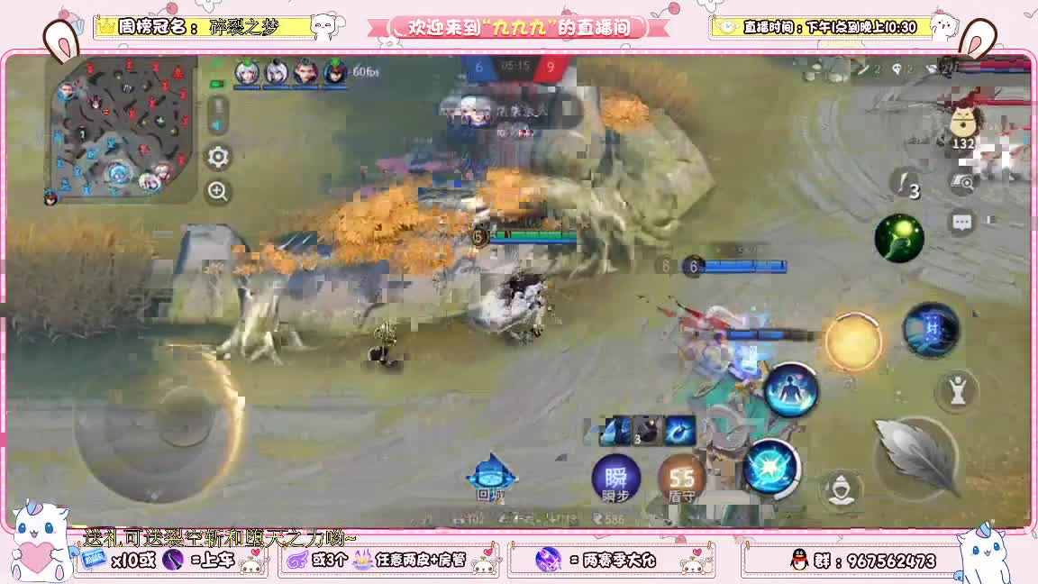 赛季末最后一晚啦 第1段