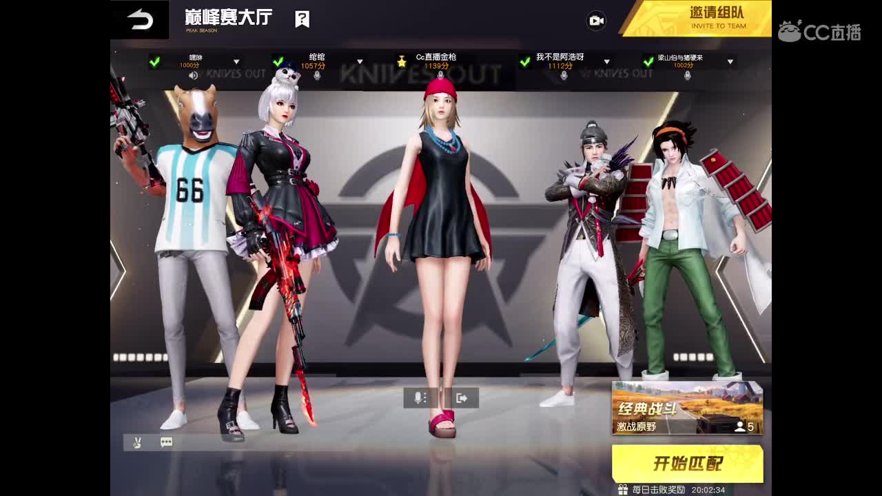滴滴 第1段