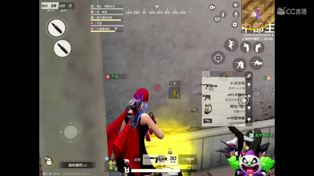 滴滴 第2段