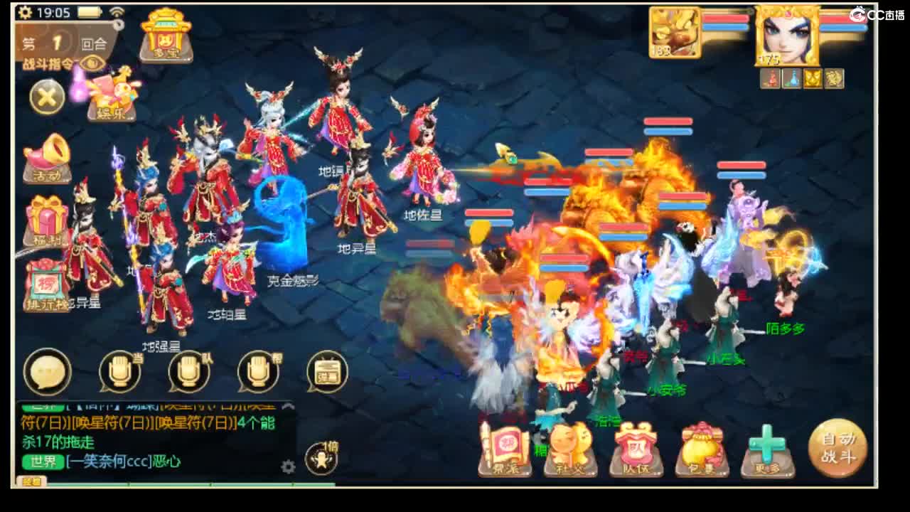 123 第1段