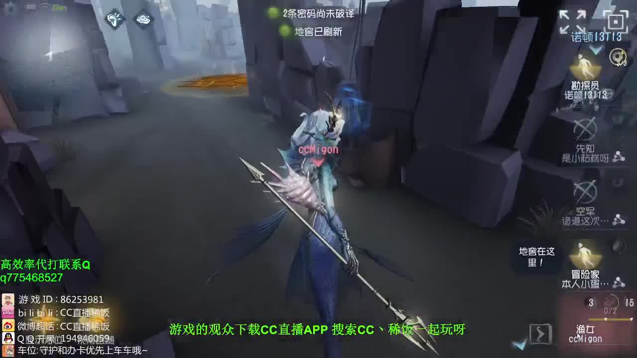 我可能玩了假的前锋~！ 第1段