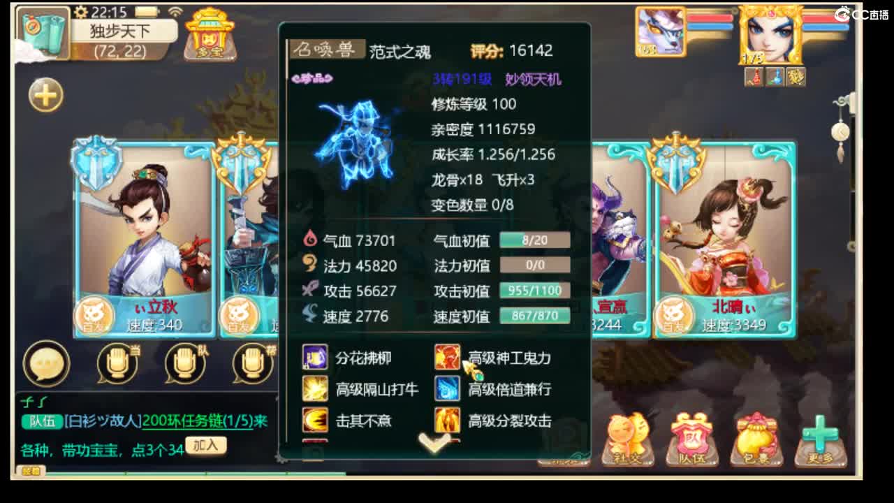 123 第2段