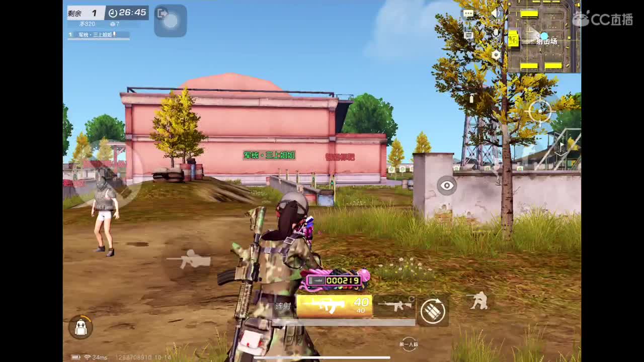 Cpdd