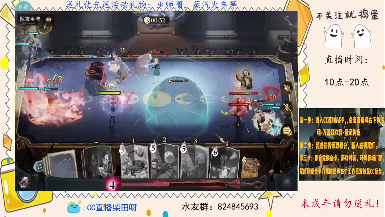打打双排，清一下巨蛛五！ 第1段