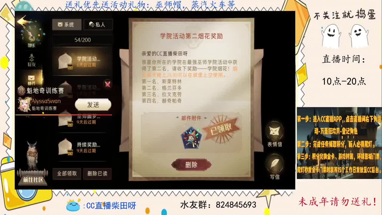 打打双排，清一下巨蛛五！ 第2段