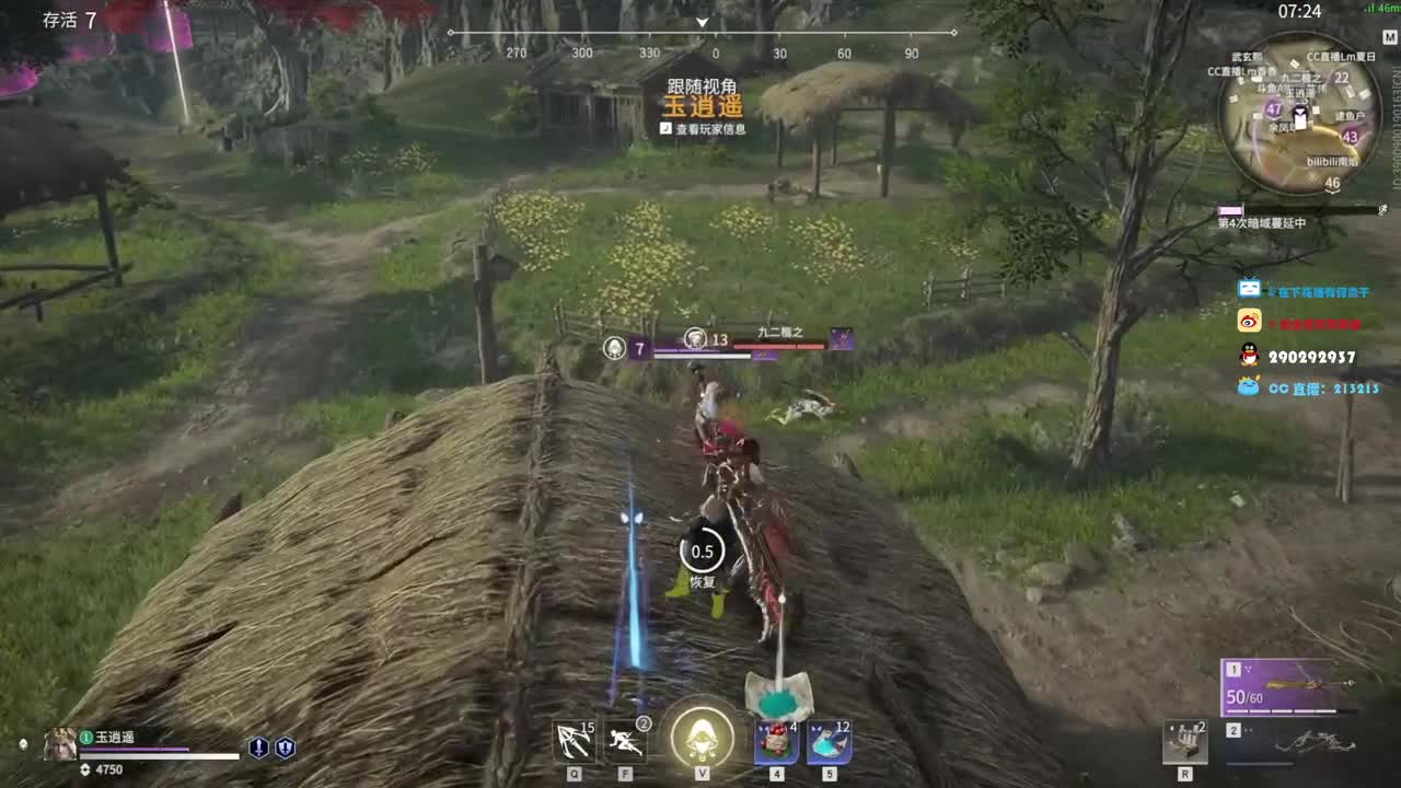 官方训练赛单排-Day3 第2段