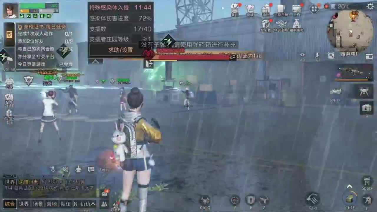 天凉了 第1段