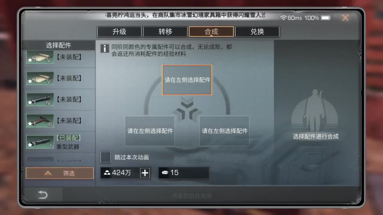 天凉了 第2段