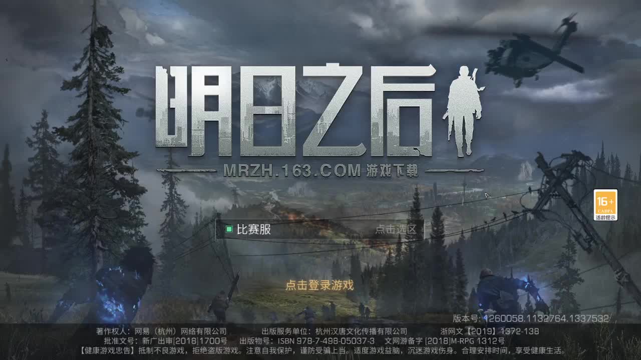 特训远星 第1段