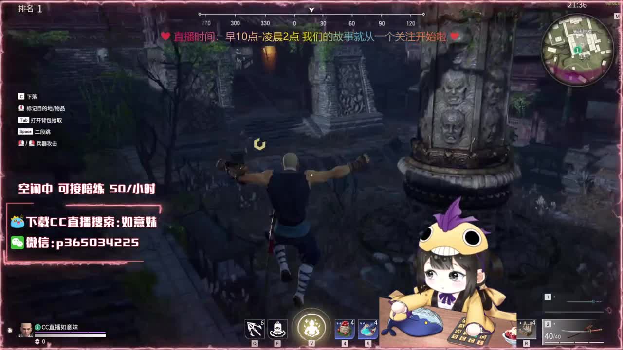 阔刀大力妹 全天接陪练~ 第1段