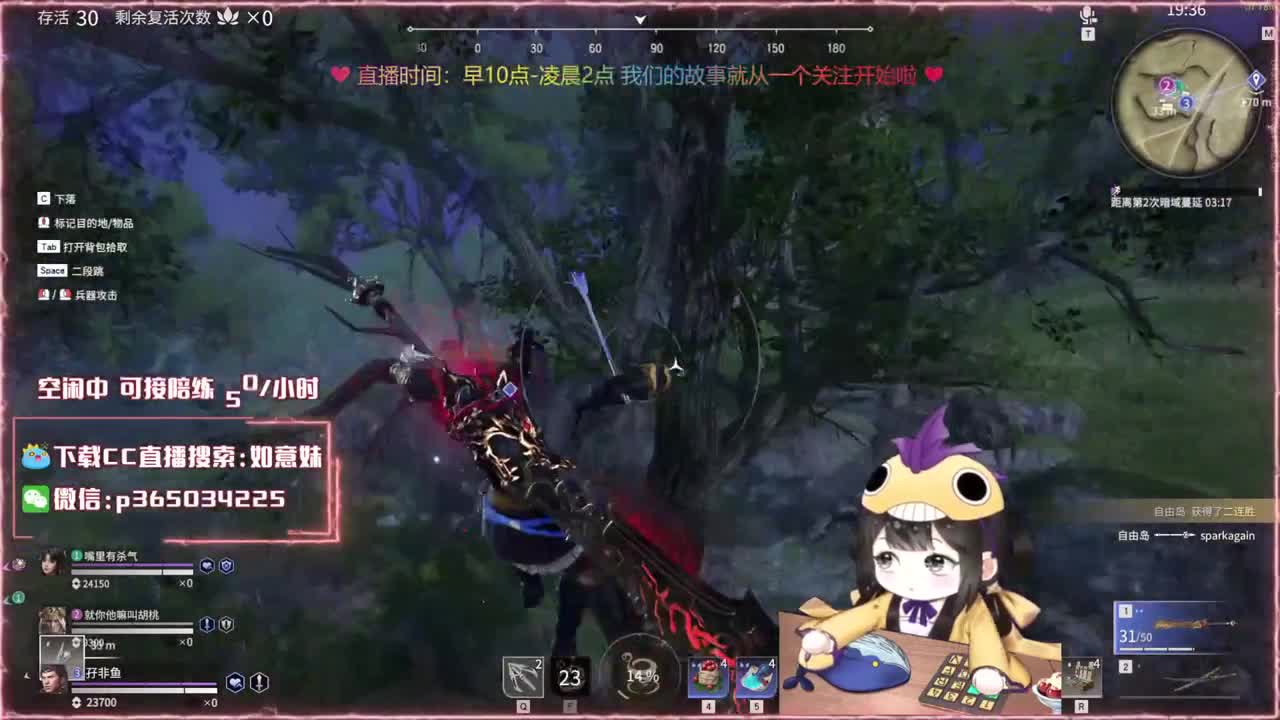阔刀大力妹 全天接陪练~ 第2段