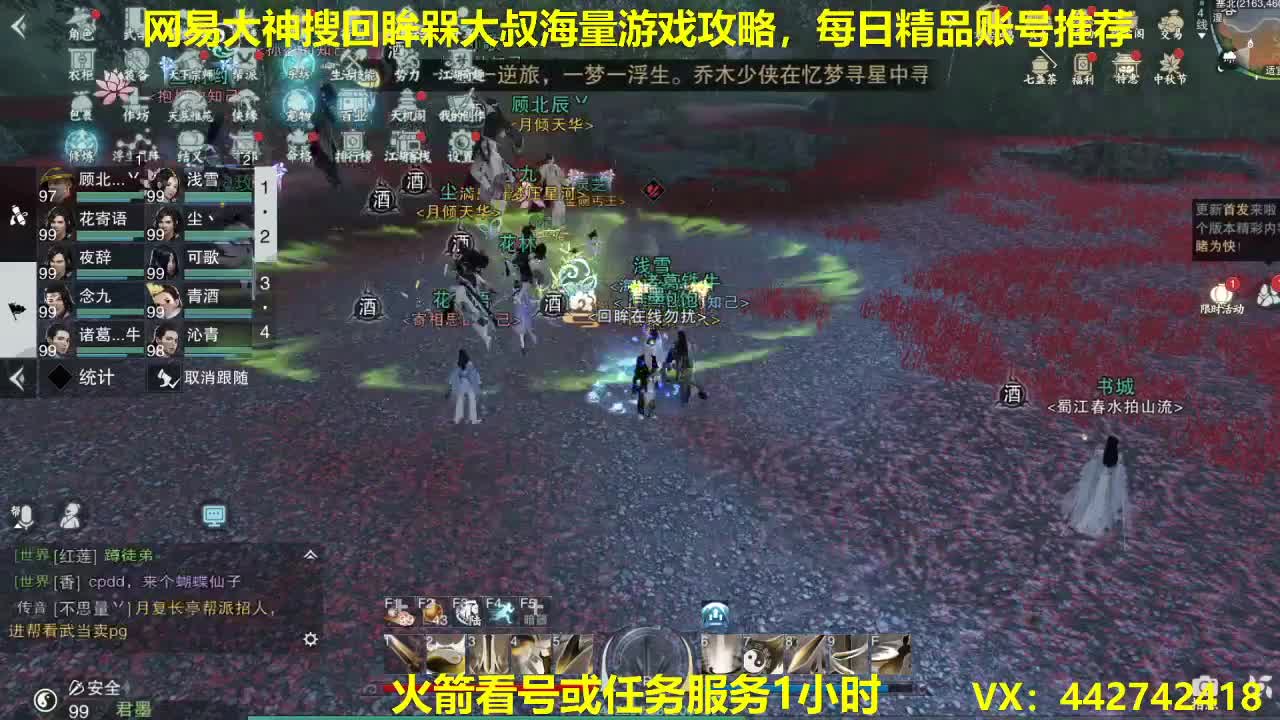 官方指定看号规划养号托管~账号收售估价~全职及峰