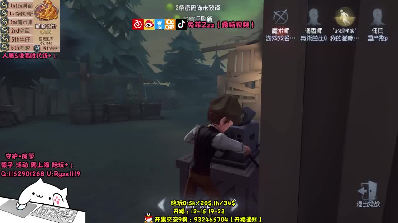 抽珍宝 第1段