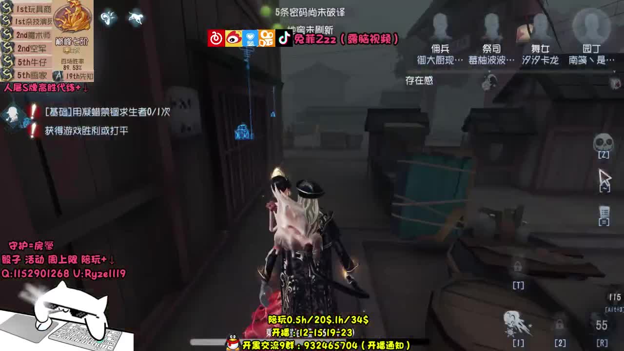 抽珍宝 第2段