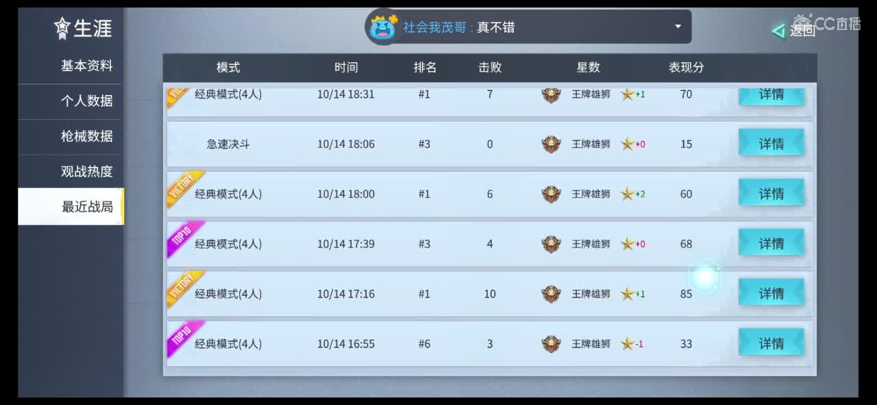 愿所有人，有衣暖身，有人暖心 第1段