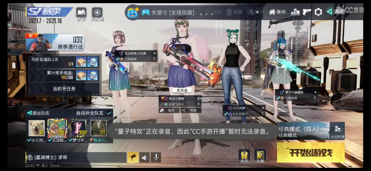 愿所有人，有衣暖身，有人暖心 第3段