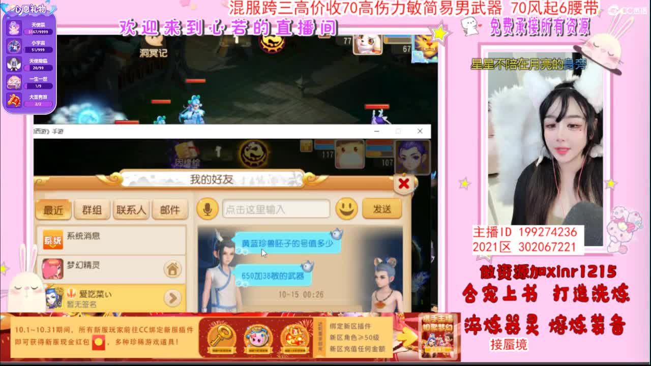 十月新区资源有补助