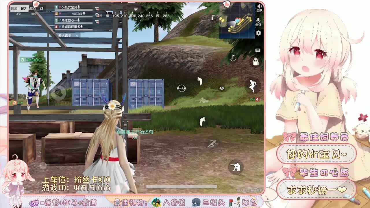 给大哥安排10个女朋友！