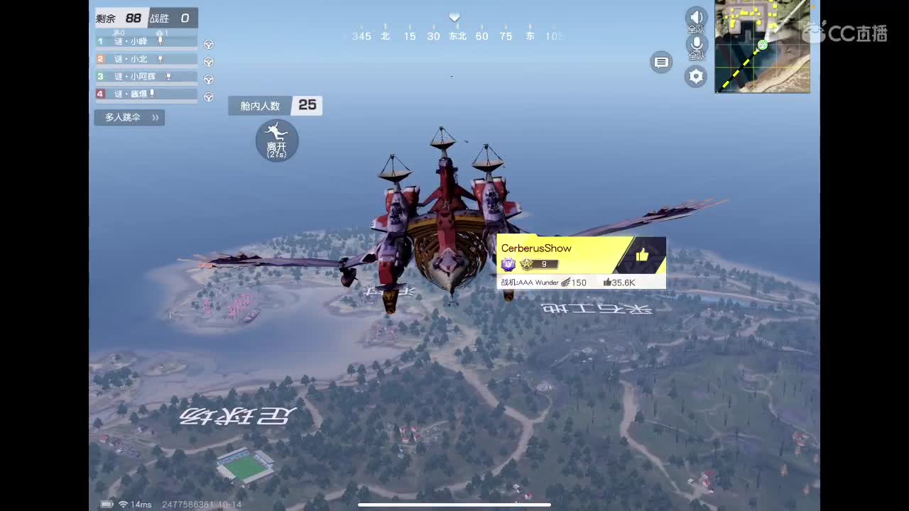 你是唯一 第2段