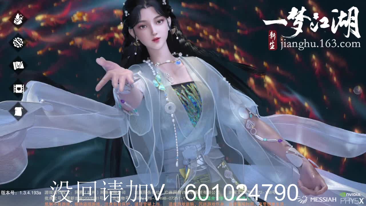 今天本人在，啥都会，直接问 第1段