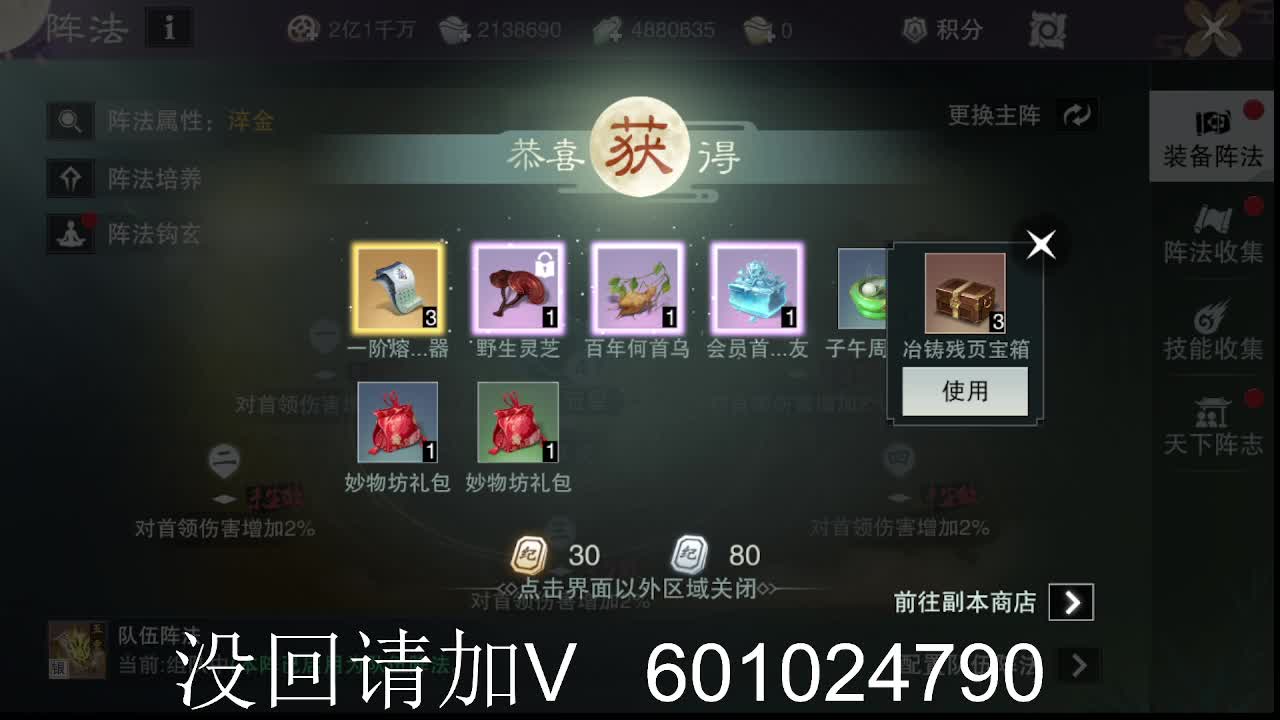 今天本人在，啥都会，直接问 第2段