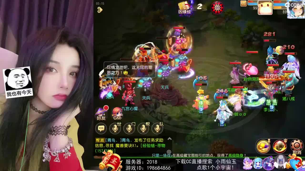 唱歌的勇武菜猪！！！！