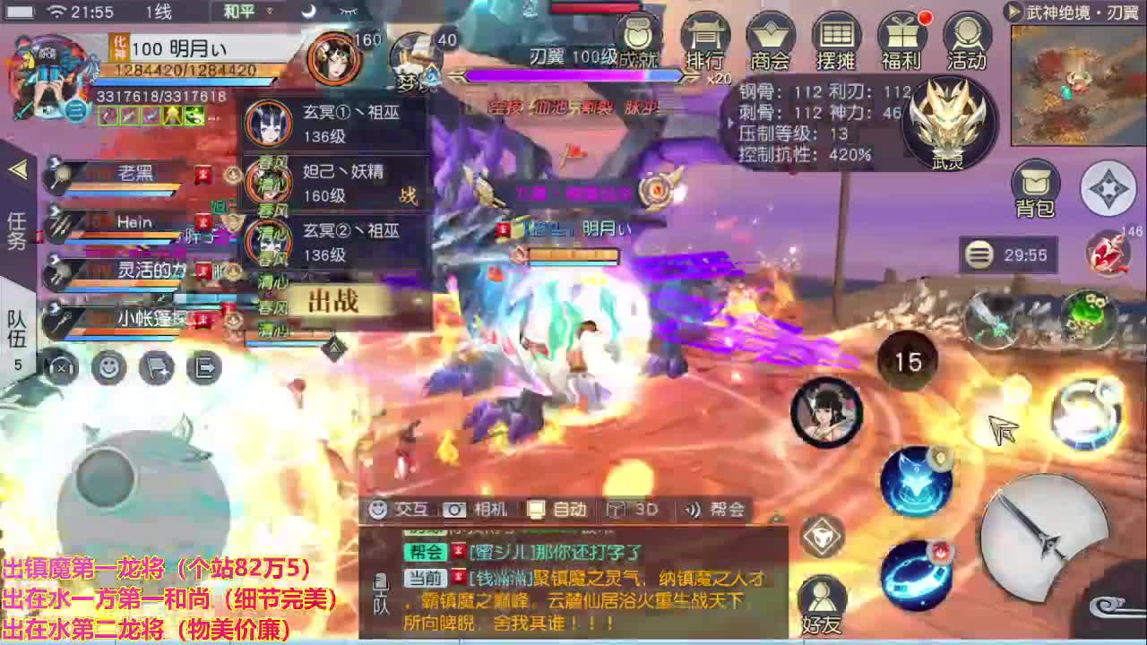 精准细节调号师 第1段