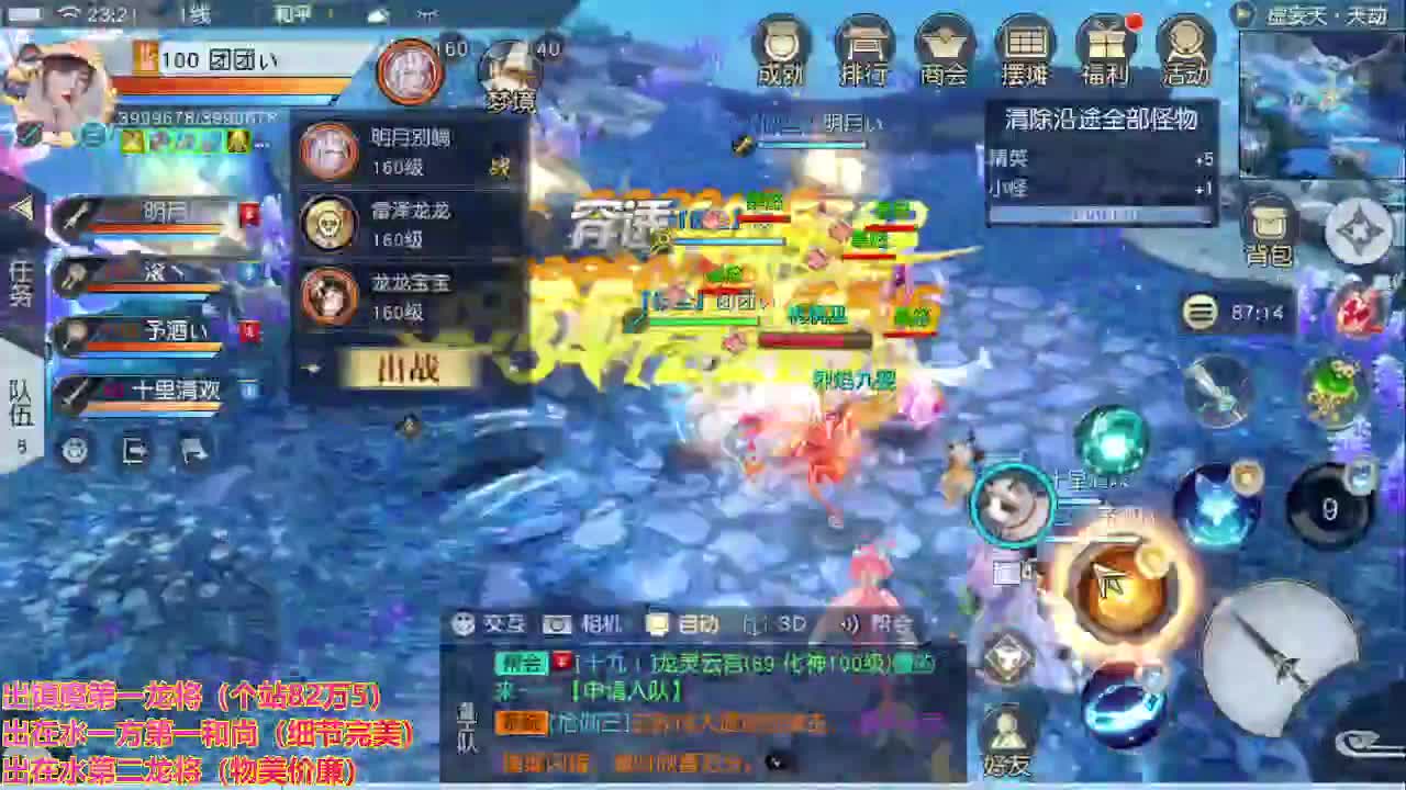 精准细节调号师 第2段