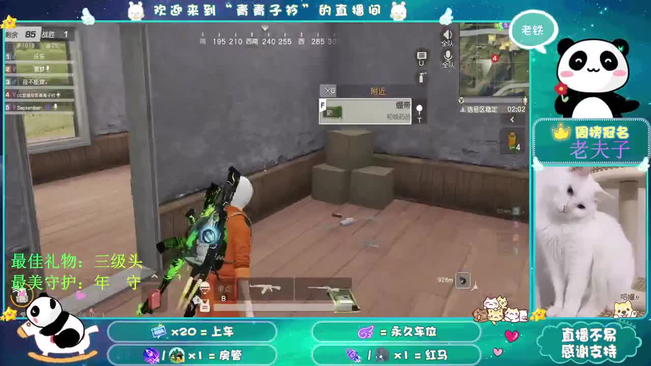想念的味道。