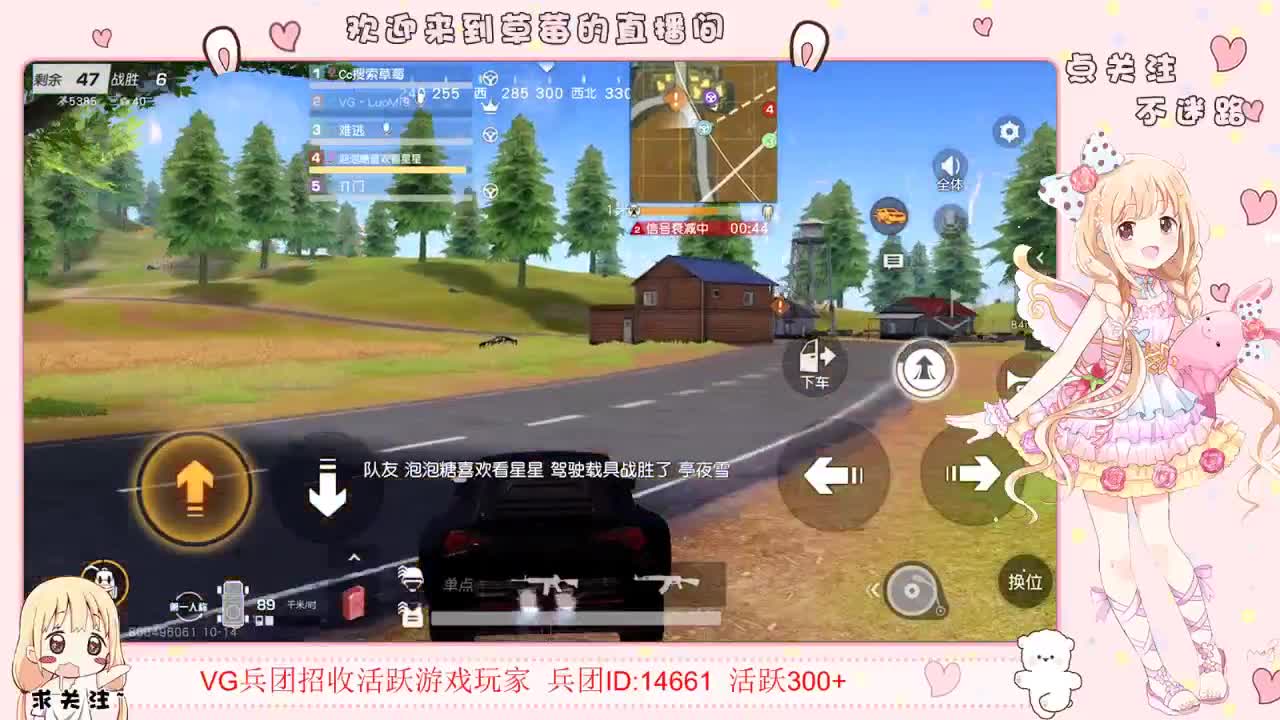. 第2段